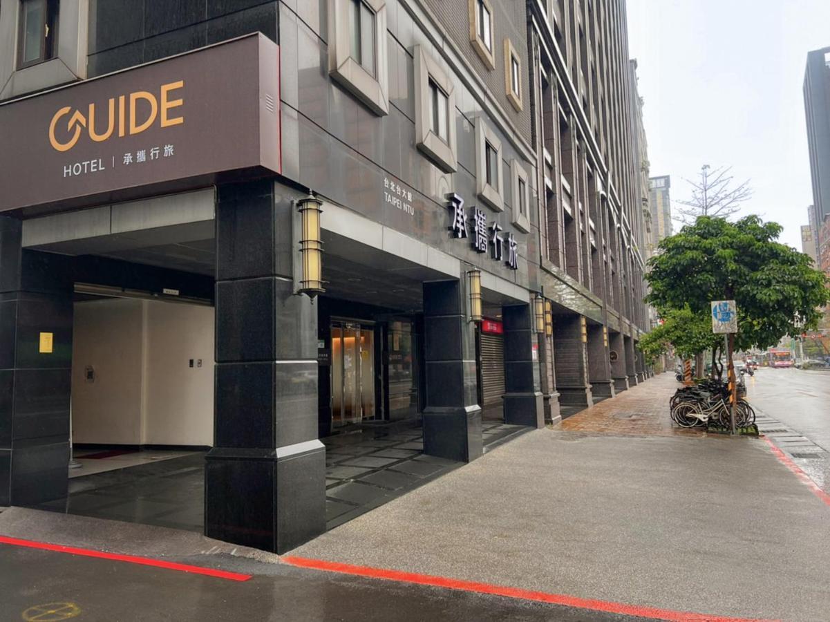 Guide Hotel Taipei Ntu מראה חיצוני תמונה